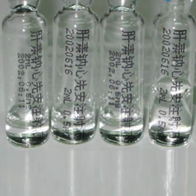 醫(yī)藥行業(yè)